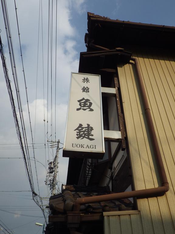 Uokagi Ryokan Nagoya Buitenkant foto